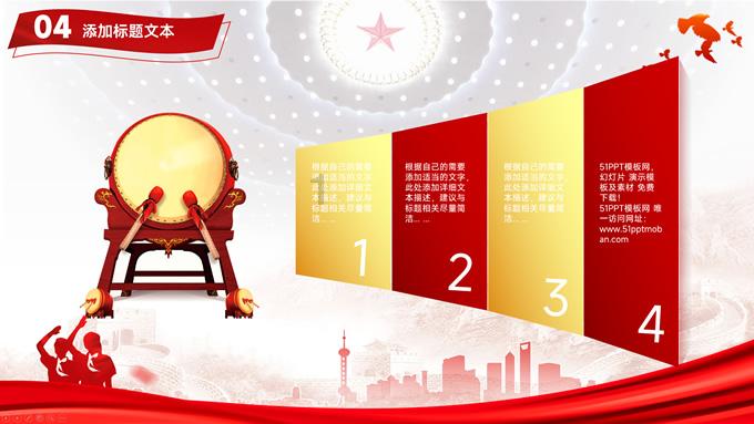小球进黑洞
