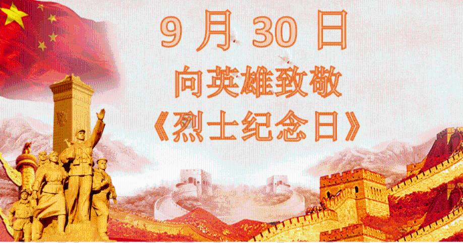 小小忍者疾风传
