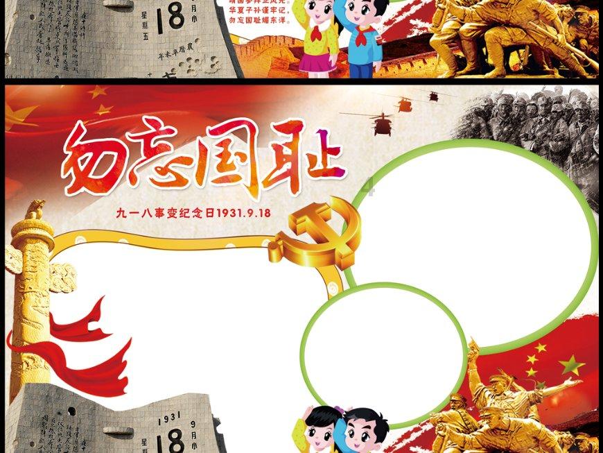 火柴人射箭