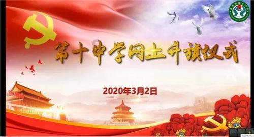 12星座时尚装
